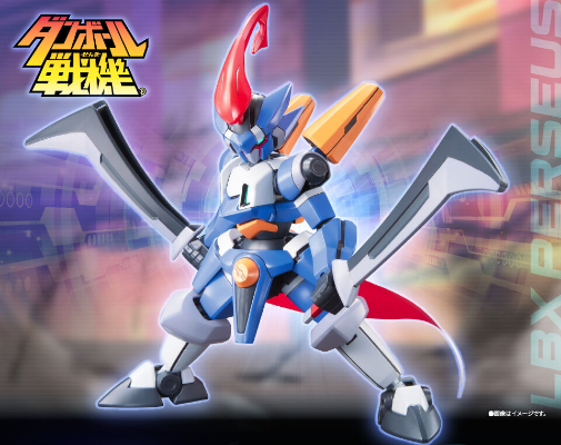 LBX珀修斯