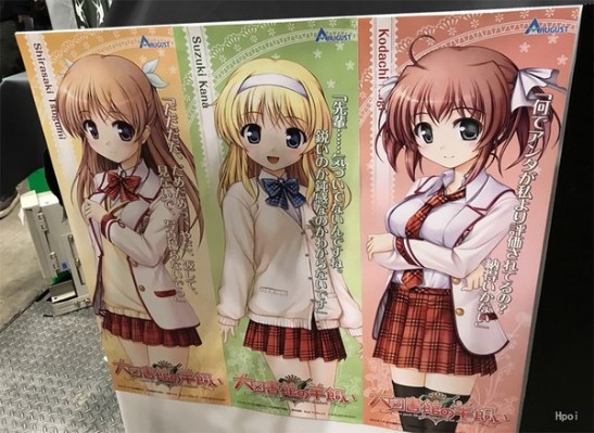 大图书馆的牧羊人 小太刀凪