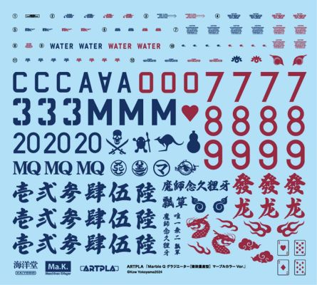 ARTPLA  Ma.K. 大理石 Q 角斗士［后期量产型］