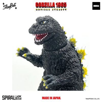 工匠王朝系列 哥斯拉 1965 001