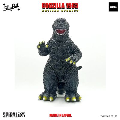 工匠王朝系列 哥斯拉 1965 001