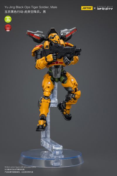 INFINITY 玉京黑色行动 虎贲空降兵 男