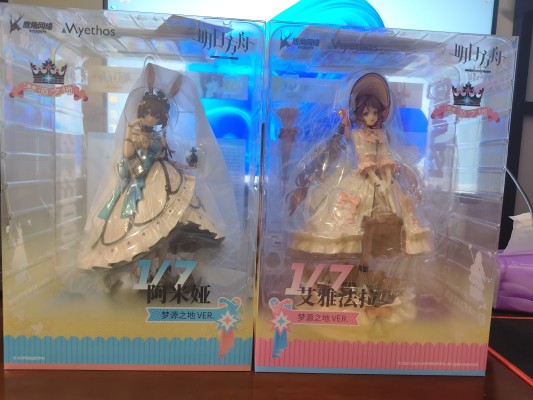 明日方舟 阿米娅 梦源之地