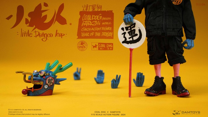 Little Dragon imp 小龙人 煤厂黑狗年度特别版人偶（PES034）