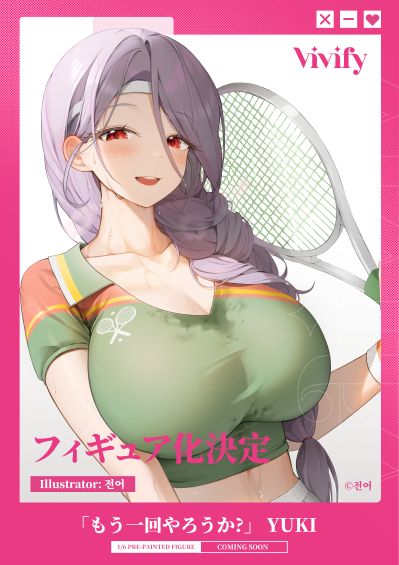 要再来一回吗?   Yuki 普通版