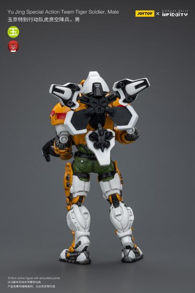 INFINITY 玉京特别行动队 虎贲空降兵 男