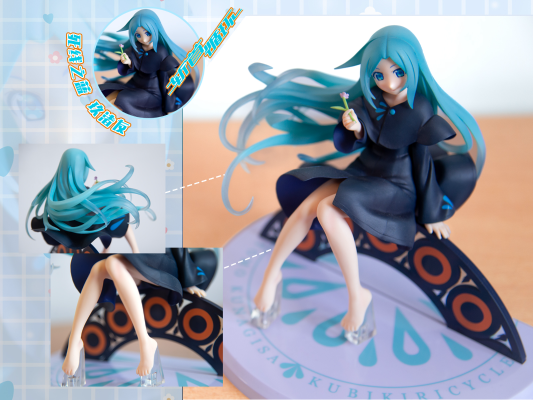 一番赏  斩首循环 蓝色学者与戏言跟班 A奖 玖渚友