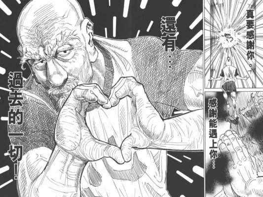 POP UP PARADE 猎人 尼特罗