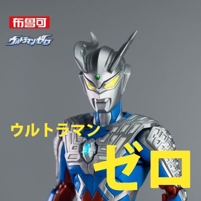 布鲁可超动积木人传奇版 终极赛罗