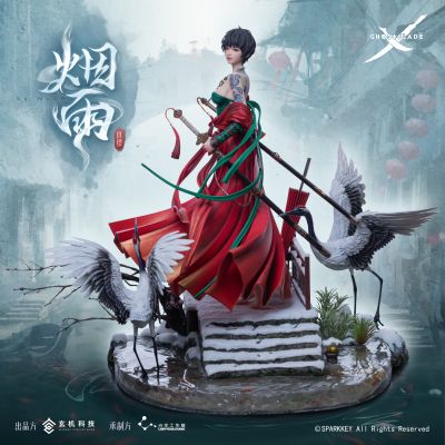 鬼刀 小绿 烟雨