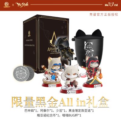 喵喵宇宙 刺客喵条系列手办第二弹