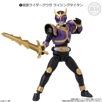 掌动XX 假面骑士系列8