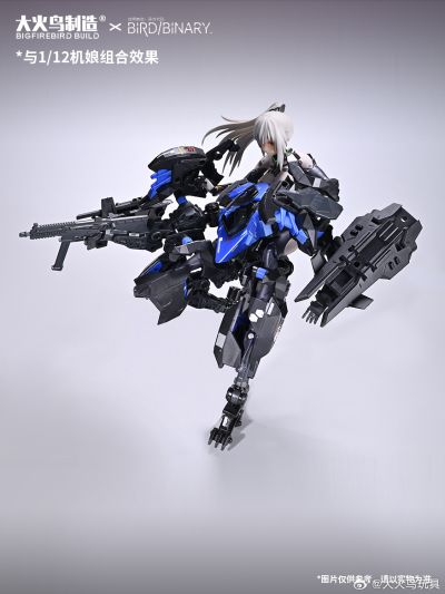 异鸟代码 影子部队 扩张框架系列 蓝姬鹟