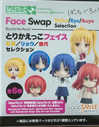 粘土人配件系列 孤独摇滚！ 表情替换件 虹夏/凉/郁代 特选款