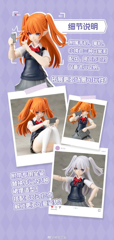 所罗门七十二魔神 外传 可米JK