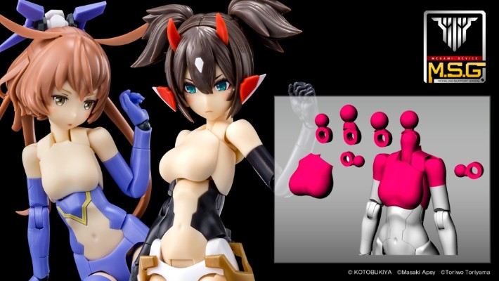 女神装置M.S.G 01 上身替换套装 皮肤色A