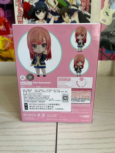 粘土人#2259 满怀美梦的少年是现实主义者 夏川爱华