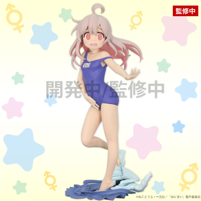 全力造形 别当哥哥了    绪山真寻