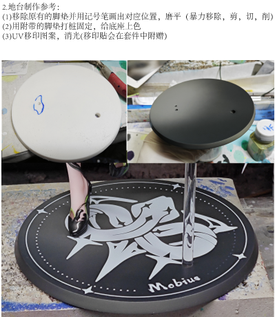 崩坏3rd 梅比乌斯 旗袍