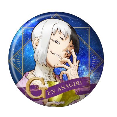 石纪元 复古系列 徽章