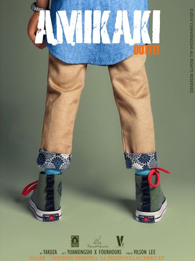 阿美咔叽服装吊卡