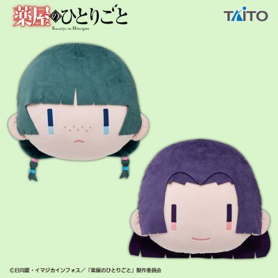 药屋少女的呢喃 大头抱枕