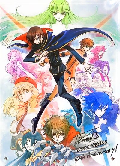 GEM系列 CODE GEASS 反叛的鲁路修 鲁路修·兰佩路基 GEM系列15周年纪念款