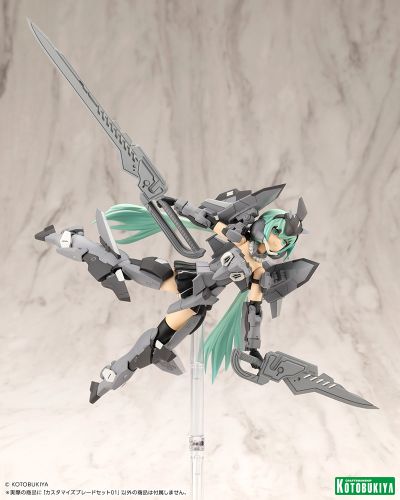 M.S.G.武器组件51 自由组装刀刃套组01