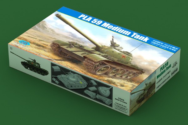 编号:84548 1/35 装甲车辆系列 中国59式中型坦克-标准型