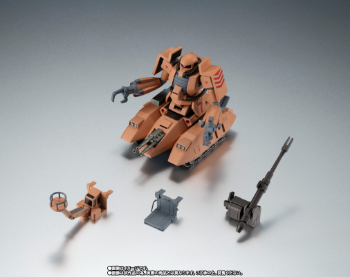 ROBOT魂＜机动战士系列＞MS-06V 扎古坦克（沙漠羊）剧中版