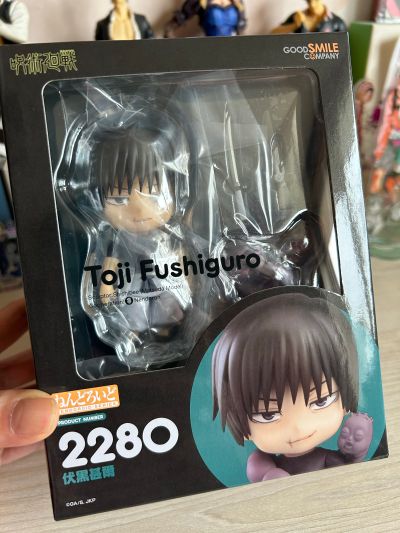 粘土人#2280 咒术回战 第二季 伏黑甚尔