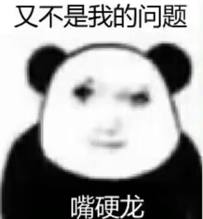 Look Up 赛马娘 美浦波旁