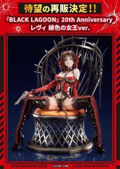 黑礁 20周年纪念 莱薇 绯色女王