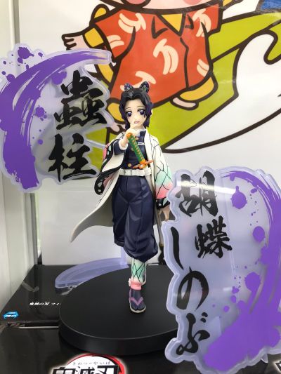 鬼灭之刃 -绊之装-EX[蝴蝶忍与宇髓天元] B款 宇髓天元