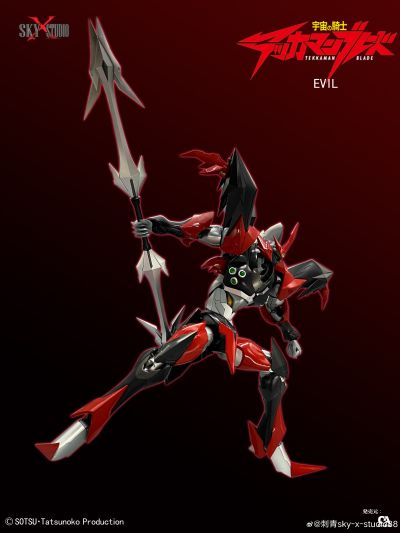 SXD-10 宇宙骑士 阿雄 伊比路