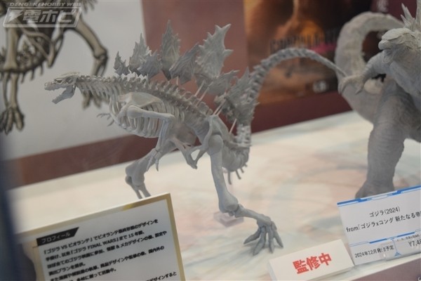 哥斯拉（2024）《哥斯拉大战金刚2：帝国崛起》