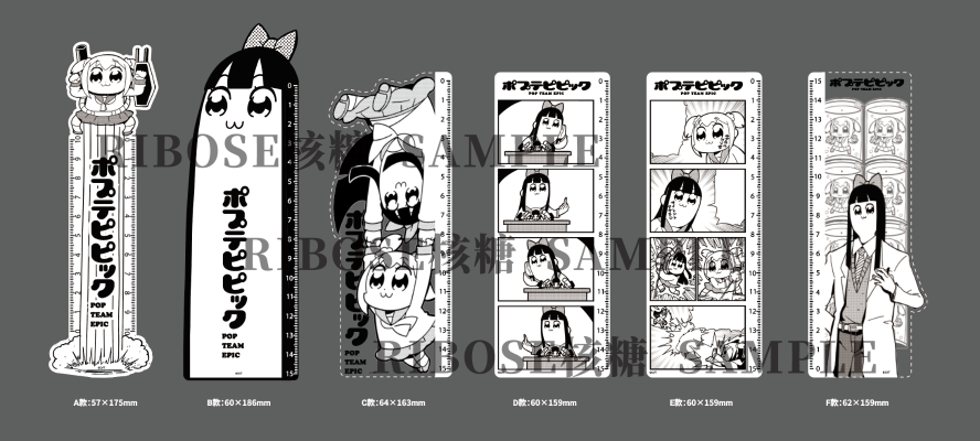 pop子和pipi美的日常 磁吸尺冰箱贴