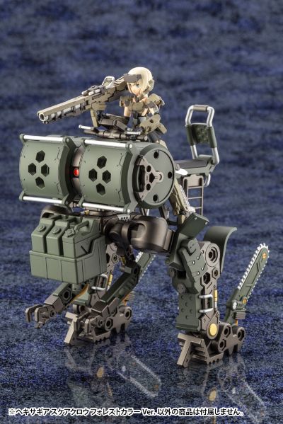 六角机牙 稻草人 森林绿配色