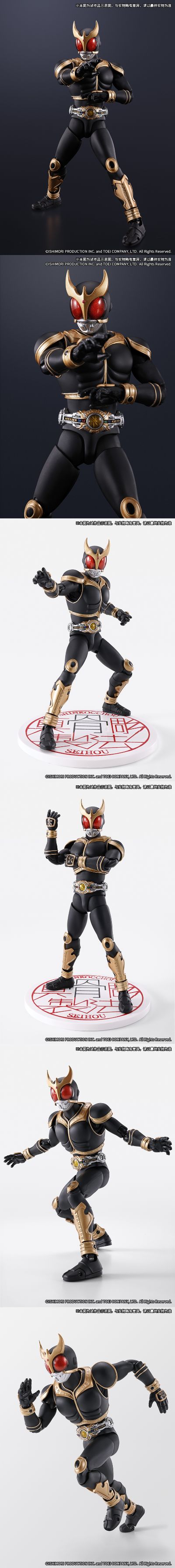 S.H.Figuarts（真骨雕制法） 假面骑士空我 惊异全能形态 真骨雕制法10周年纪念版