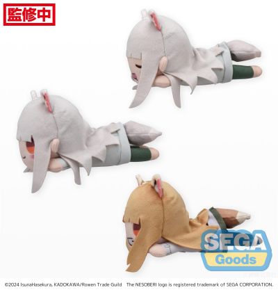 狼与香辛料 MERCHANT MEETS THE WISE WOLF  趴趴毛绒玩偶