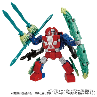 变形金刚传世系列 TL-74 碎片