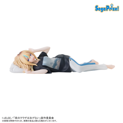 夜晚的水母不会游泳 小坐系列奖品人偶 “山之内花音”