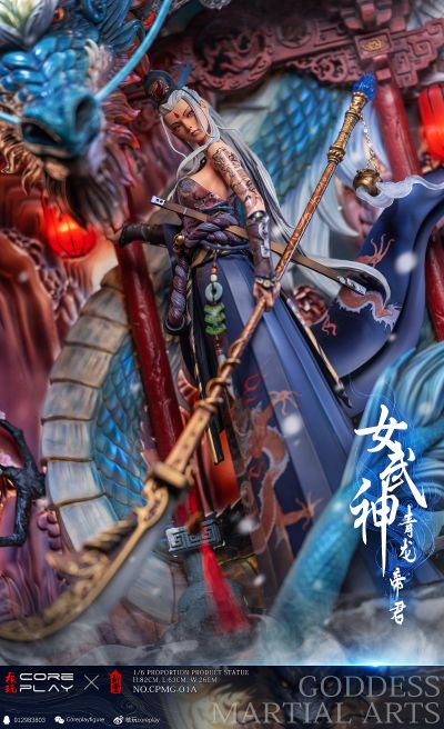CPMG-01-A 女武神 青龙 帝君
