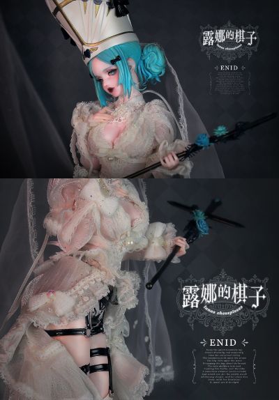 露娜的棋子 伊妮德