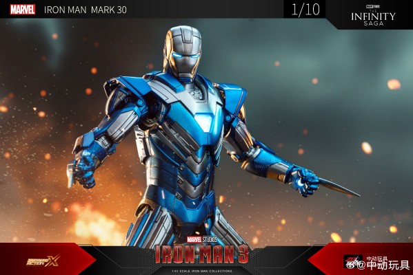 钢铁侠3 蓝钢