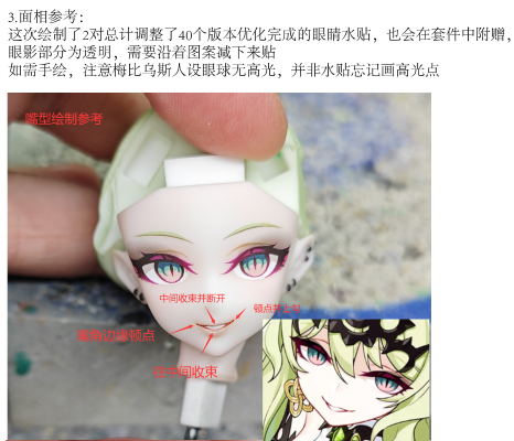 崩坏3rd 梅比乌斯 旗袍