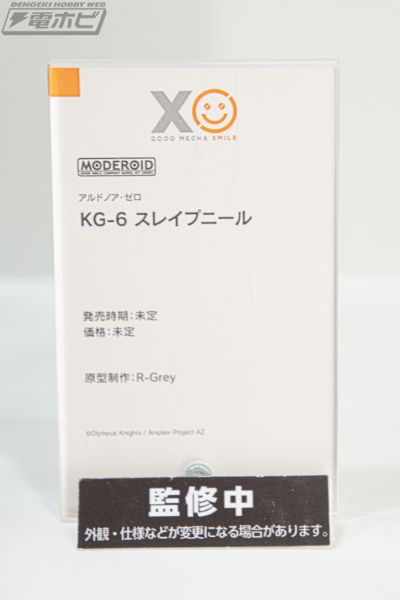 MODEROID   ALDNOAH.ZERO KG-6 斯雷普尼尔