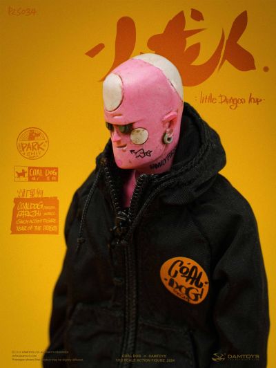 Little Dragon imp 小龙人 煤厂黑狗年度特别版人偶（PES034）