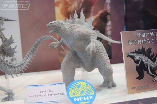 哥斯拉（2024）《哥斯拉大战金刚2：帝国崛起》