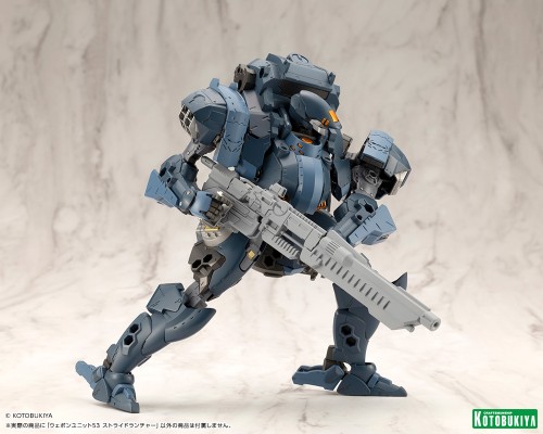 M.S.G. 武器组件53 Stride发射器